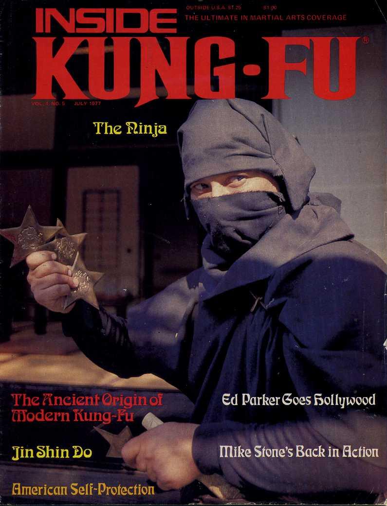 07/77 Inside Kung Fu